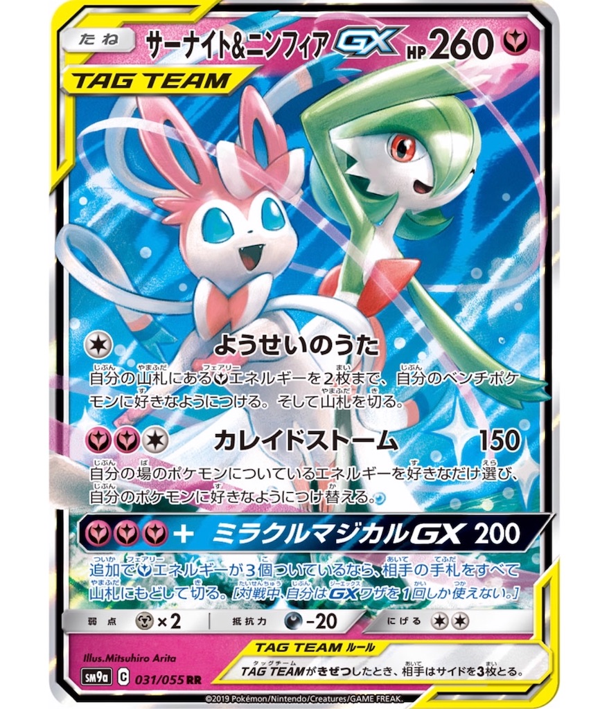 f:id:momomomoti:20190627111019j:image f:id:momomomoti:20190627111019j:image