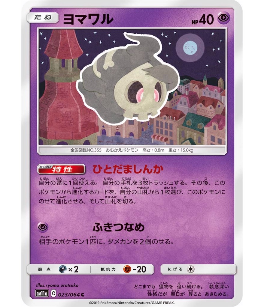 f:id:momomomoti:20190701110114j:image f:id:momomomoti:20190701110114j:image