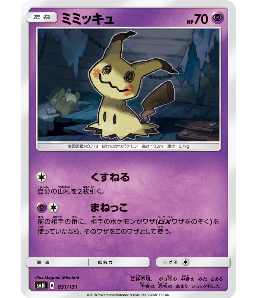 f:id:momomomoti:20190702153927j:image f:id:momomomoti:20190702153927j:image