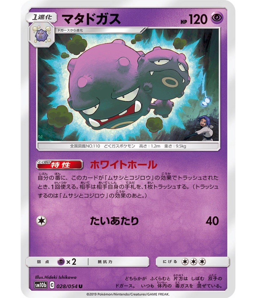 f:id:momomomoti:20190709234824j:image f:id:momomomoti:20190709234824j:image