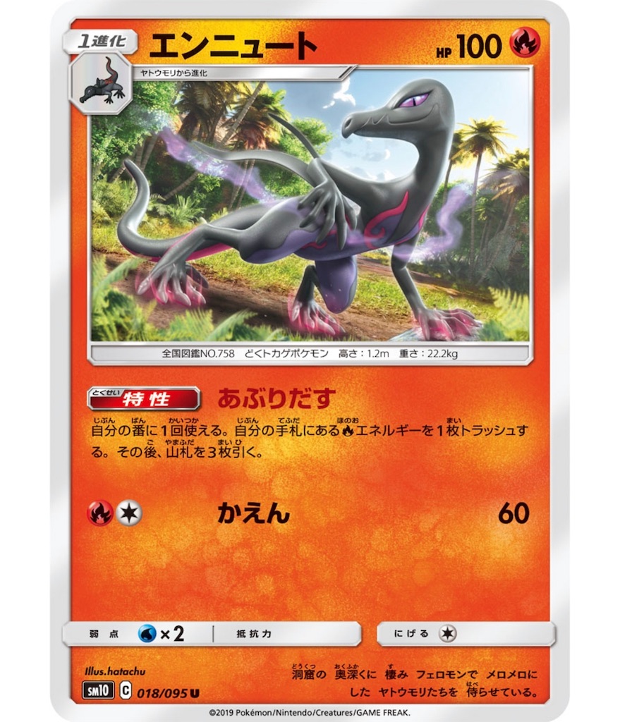 f:id:momomomoti:20190710161228j:image f:id:momomomoti:20190710161228j:image