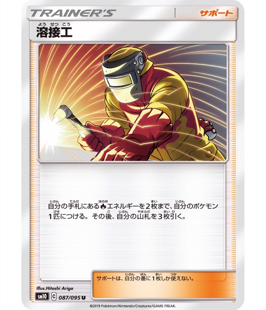 f:id:momomomoti:20190711225226j:image f:id:momomomoti:20190711225226j:image