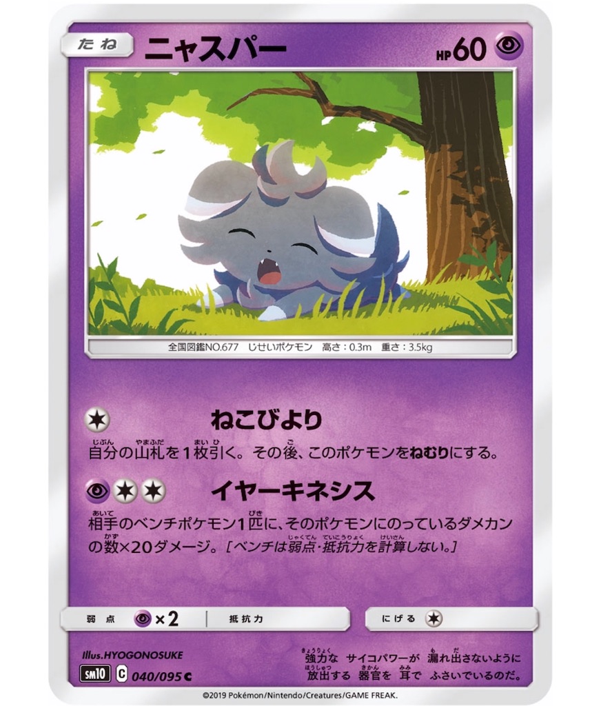 f:id:momomomoti:20190714171137j:image f:id:momomomoti:20190714171137j:image