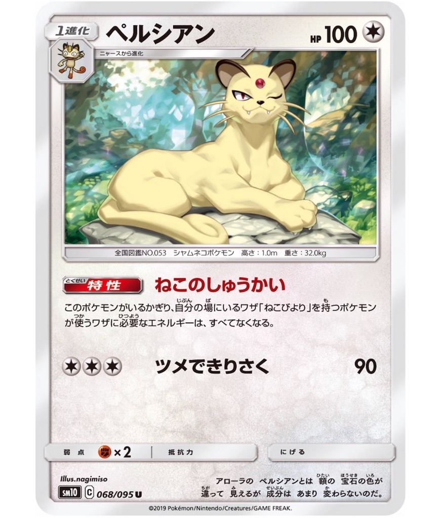 f:id:momomomoti:20190714171139j:image f:id:momomomoti:20190714171139j:image