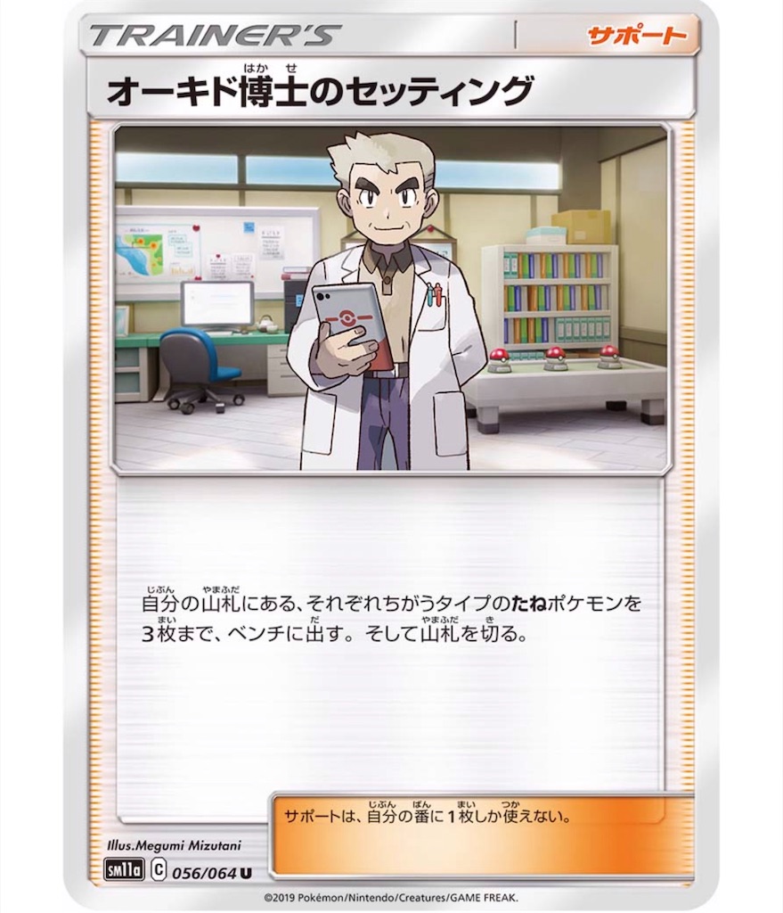 f:id:momomomoti:20190714171228j:image f:id:momomomoti:20190714171228j:image