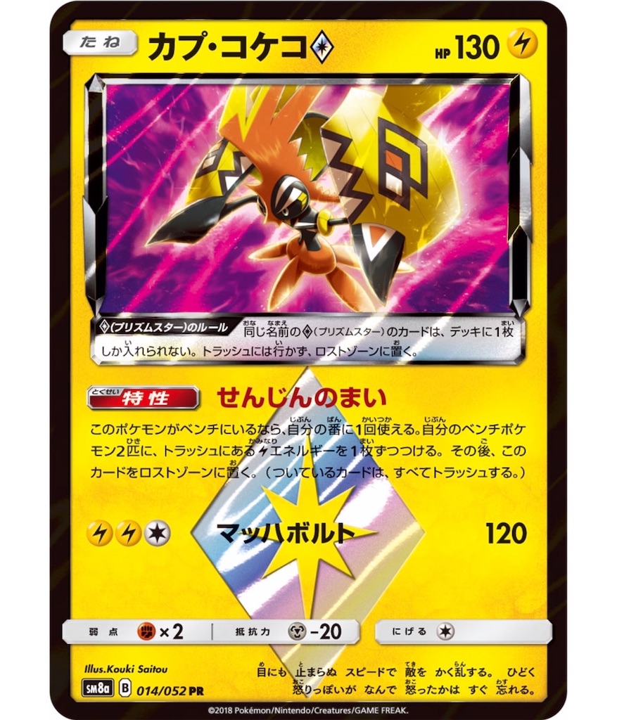 f:id:momomomoti:20190722173208j:image f:id:momomomoti:20190722173208j:image