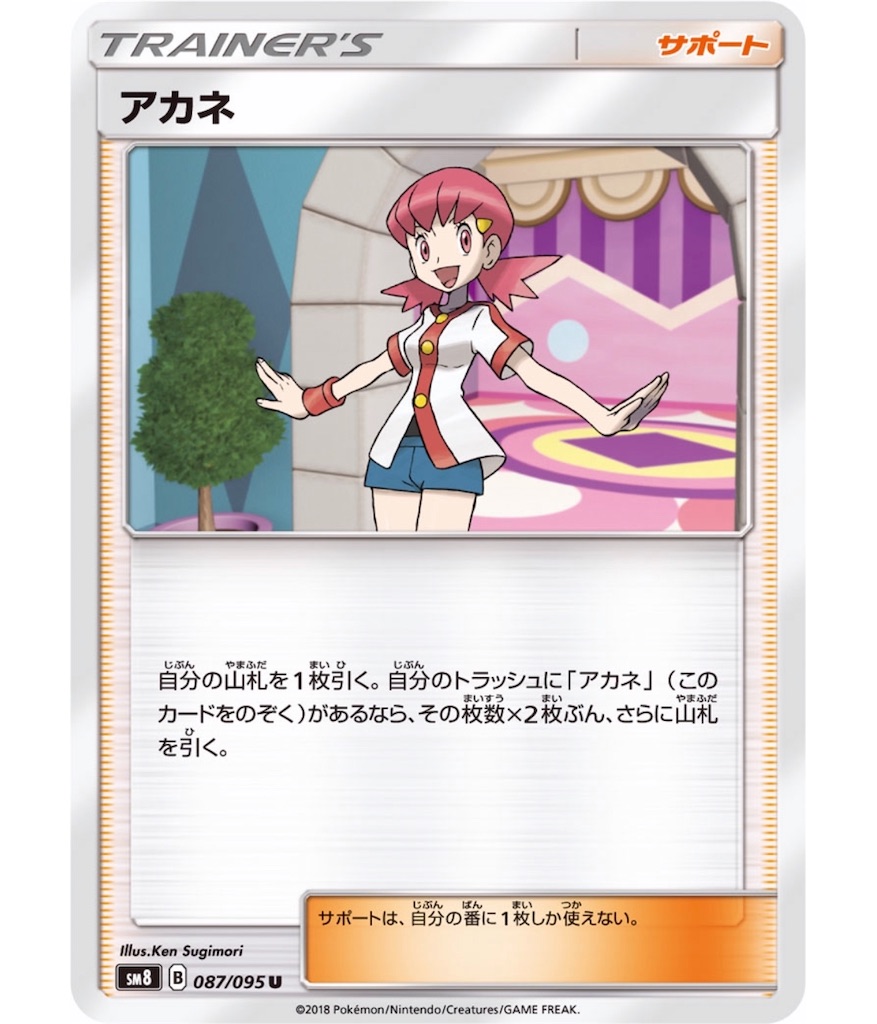 f:id:momomomoti:20190723185246j:image f:id:momomomoti:20190723185246j:image