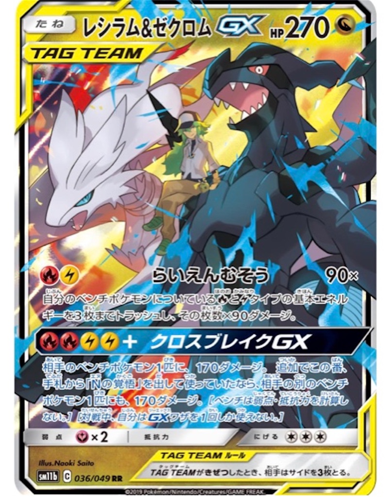 f:id:momomomoti:20190723185422j:image f:id:momomomoti:20190723185422j:image
