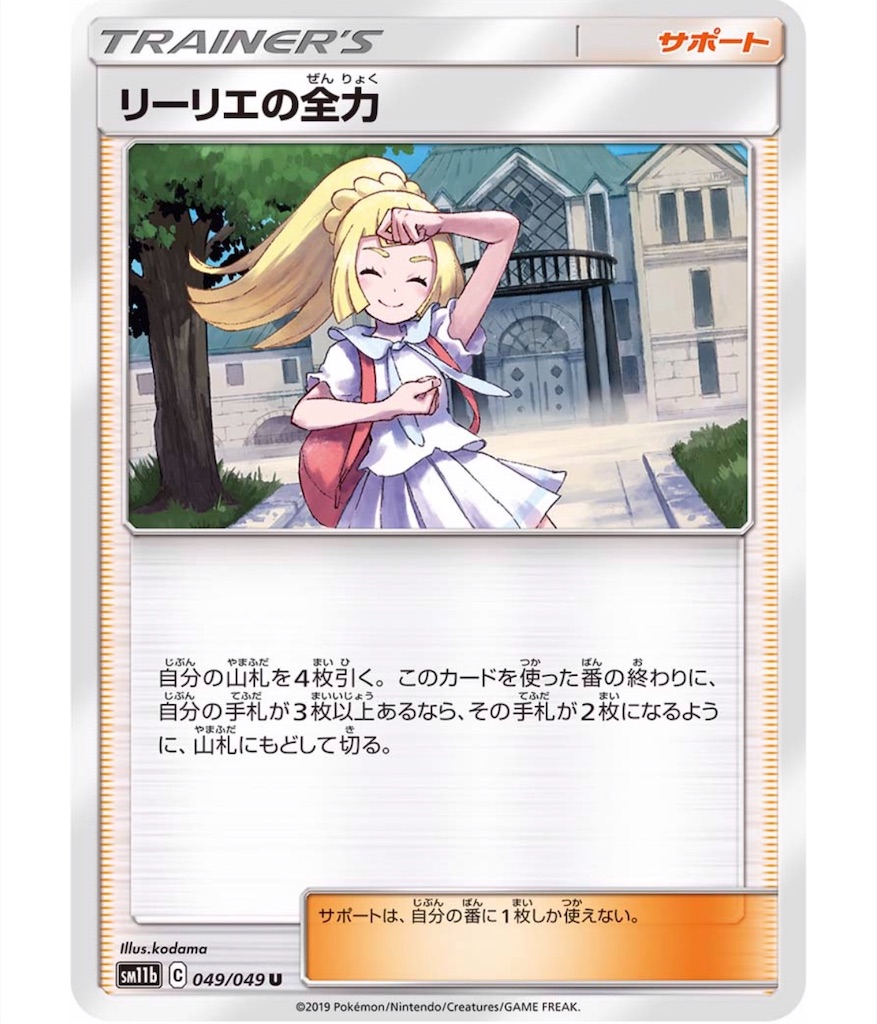 f:id:momomomoti:20190727130759j:image f:id:momomomoti:20190727130759j:image