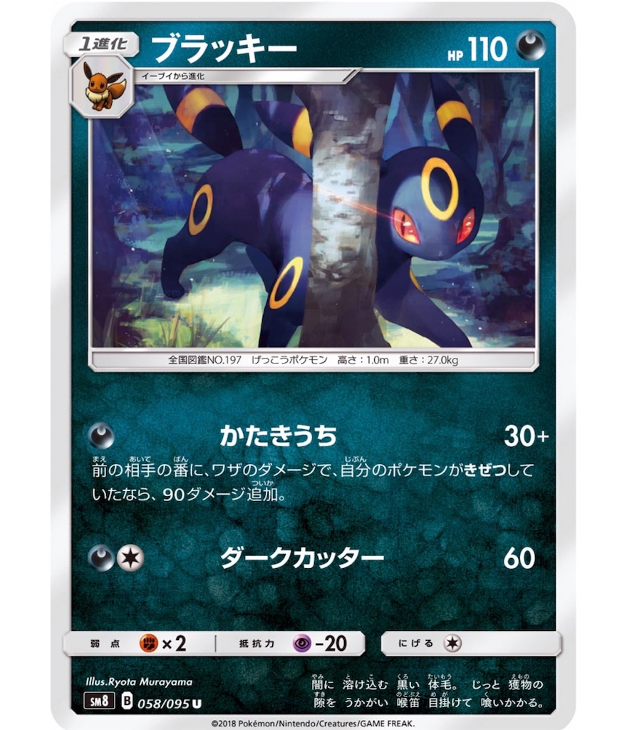 f:id:momomomoti:20190727131300j:image f:id:momomomoti:20190727131300j:image