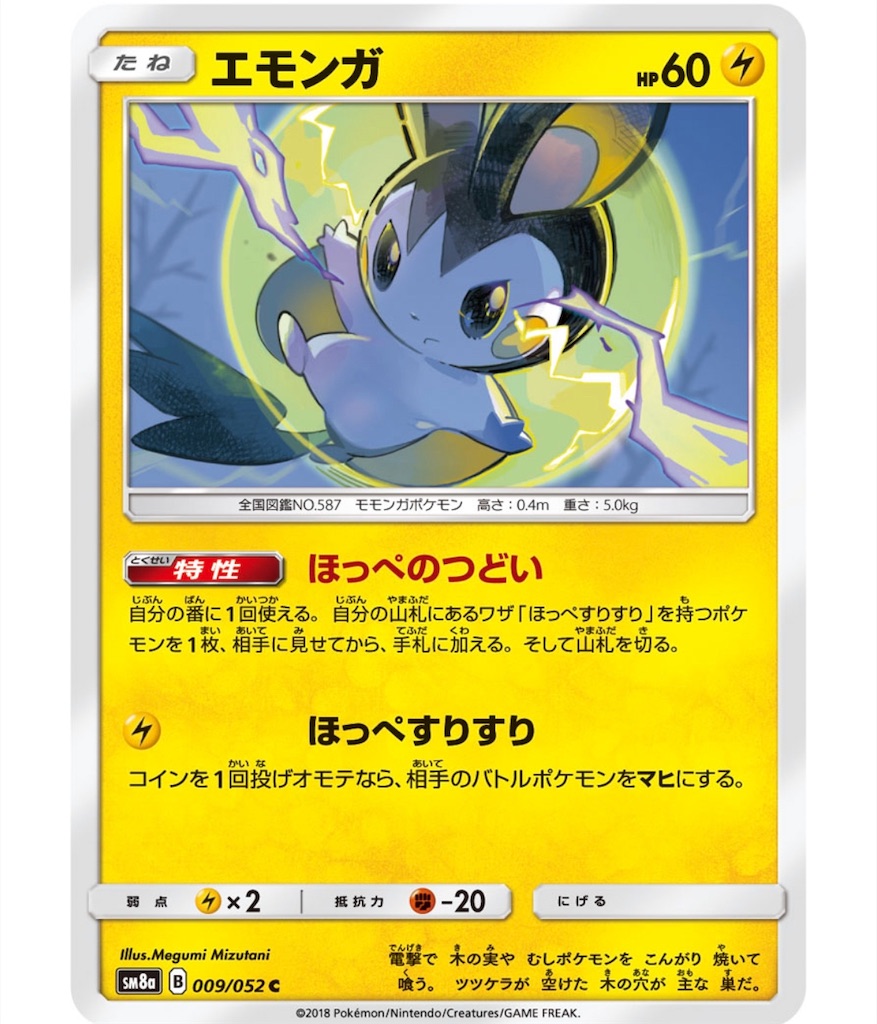 f:id:momomomoti:20190730133743j:image f:id:momomomoti:20190730133743j:image
