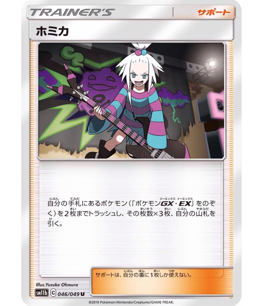 f:id:momomomoti:20190730134004j:image f:id:momomomoti:20190730134004j:image