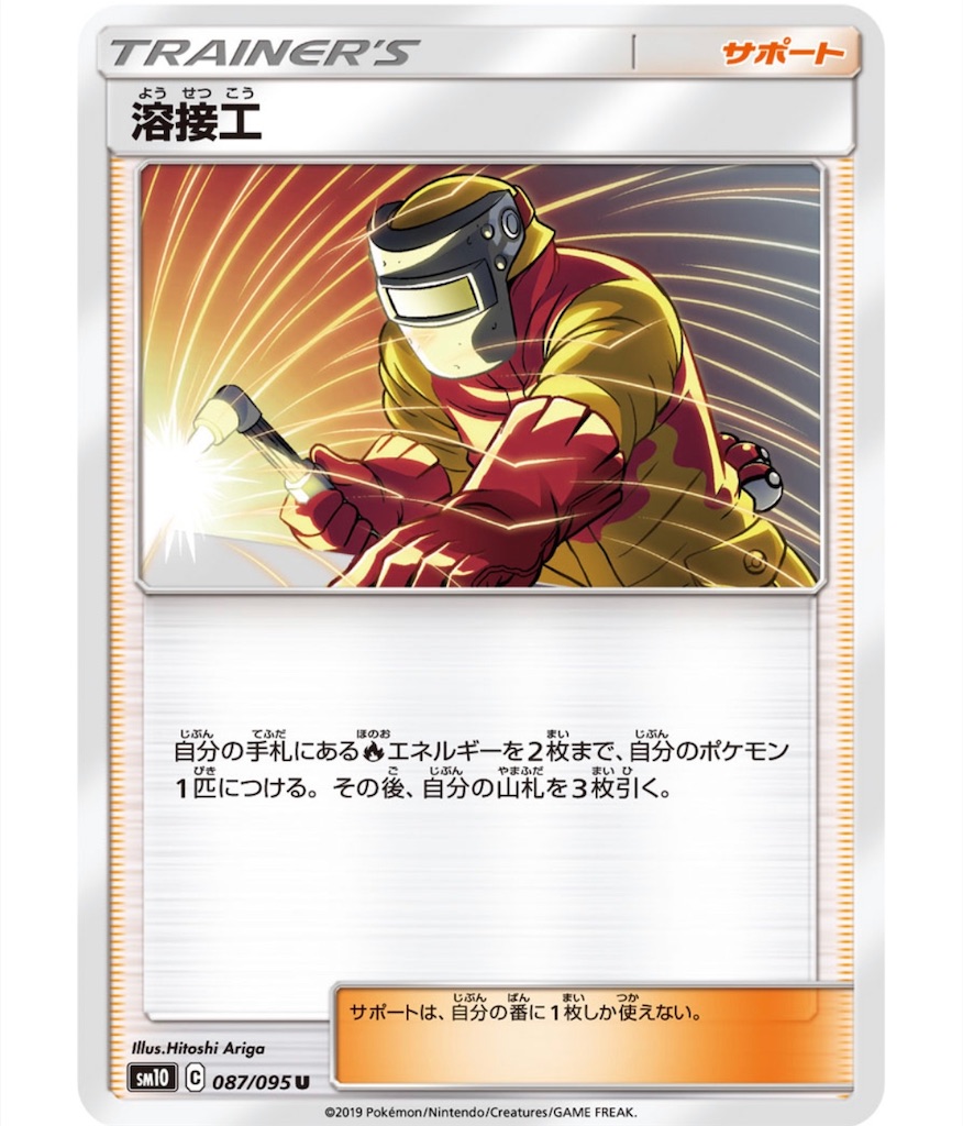 f:id:momomomoti:20190802102649j:image f:id:momomomoti:20190802102649j:image