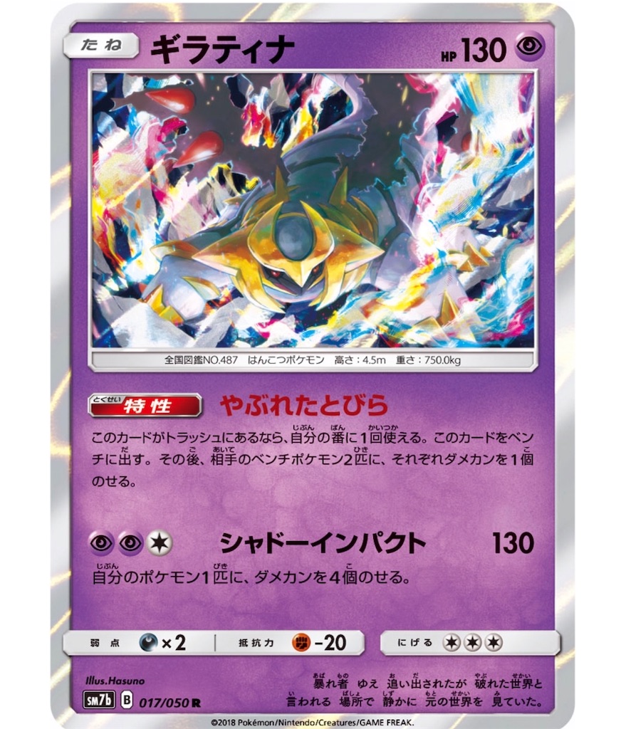 f:id:momomomoti:20190803233955j:image f:id:momomomoti:20190803233955j:image