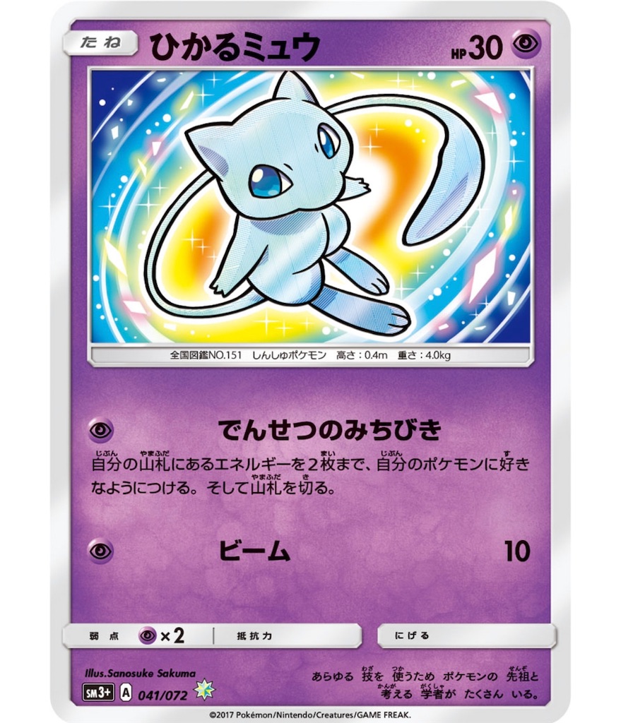 f:id:momomomoti:20190805140455j:image f:id:momomomoti:20190805140455j:image