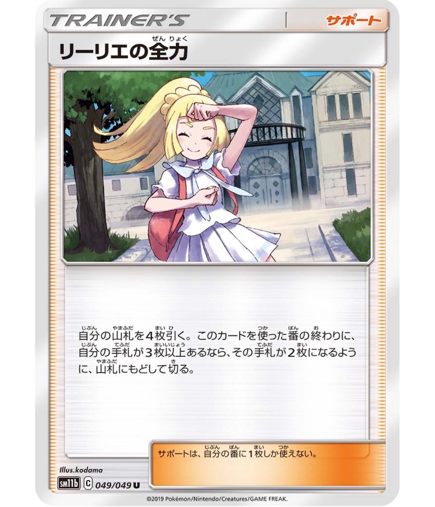 f:id:momomomoti:20190805140512j:image f:id:momomomoti:20190805140512j:image