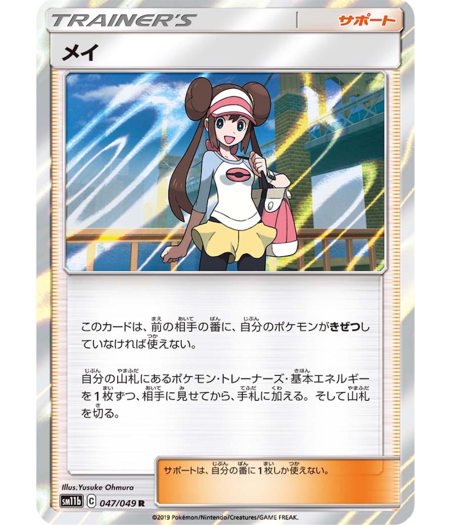 f:id:momomomoti:20190805140729j:image f:id:momomomoti:20190805140729j:image