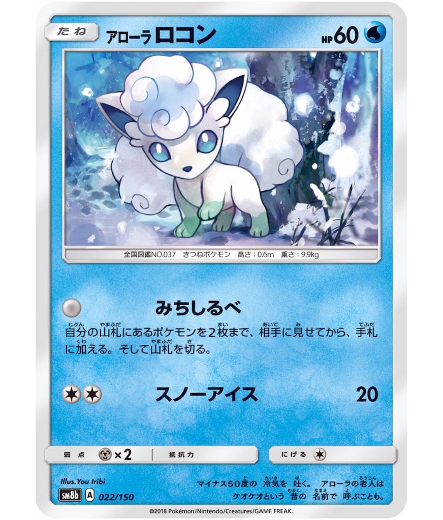 f:id:momomomoti:20190805141830j:image f:id:momomomoti:20190805141830j:image