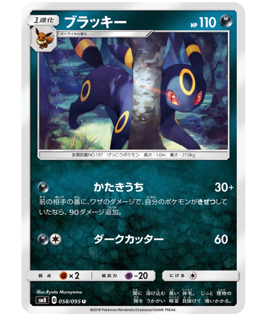 f:id:momomomoti:20190805142339j:image f:id:momomomoti:20190805142339j:image