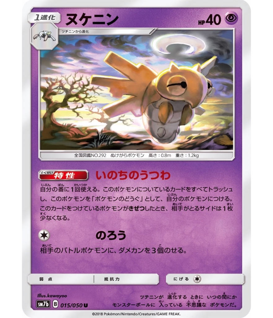 f:id:momomomoti:20190805142358j:image f:id:momomomoti:20190805142358j:image