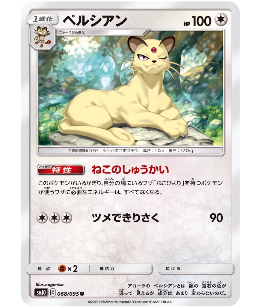 f:id:momomomoti:20190815192235j:image f:id:momomomoti:20190815192235j:image