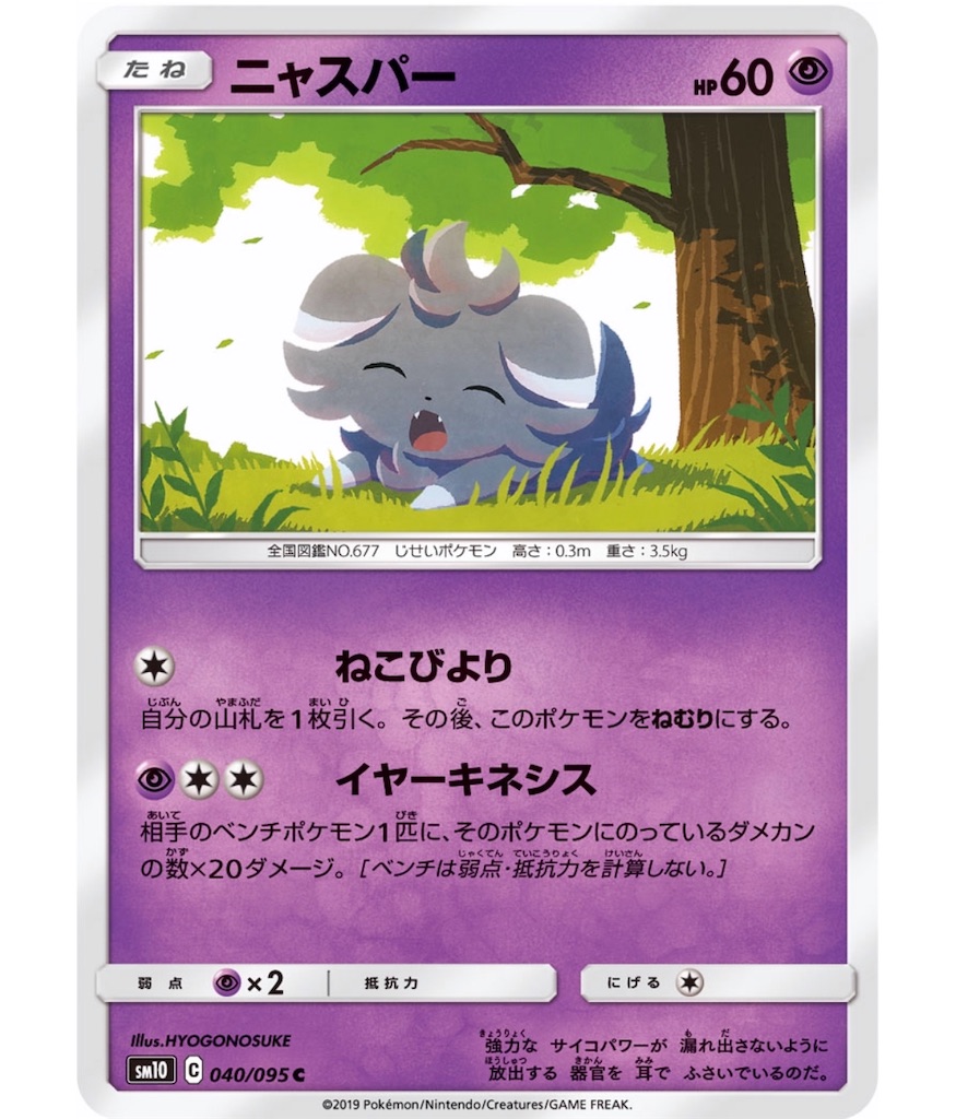 f:id:momomomoti:20190815192238j:image f:id:momomomoti:20190815192238j:image