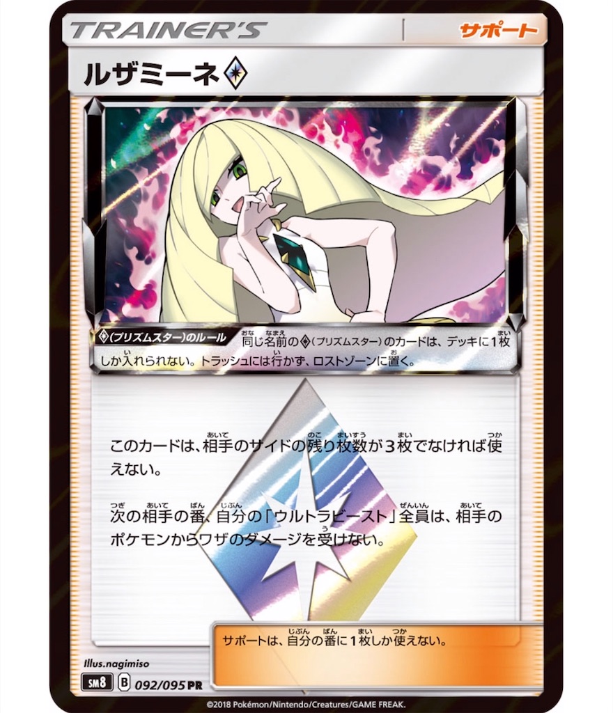 f:id:momomomoti:20190816112313j:image f:id:momomomoti:20190816112313j:image