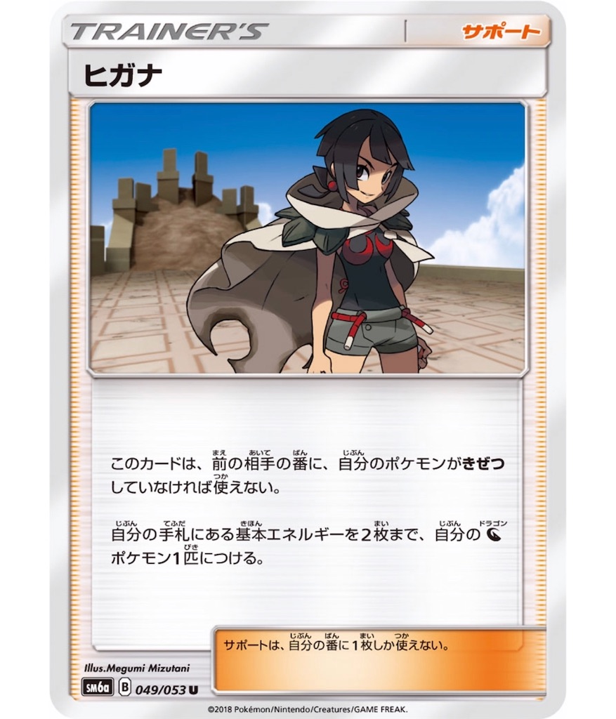 f:id:momomomoti:20190820140923j:image f:id:momomomoti:20190820140923j:image