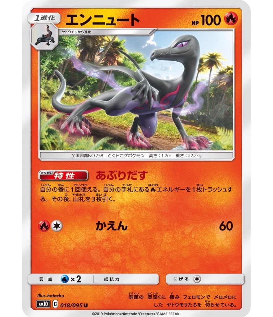 f:id:momomomoti:20190820141304j:image f:id:momomomoti:20190820141304j:image