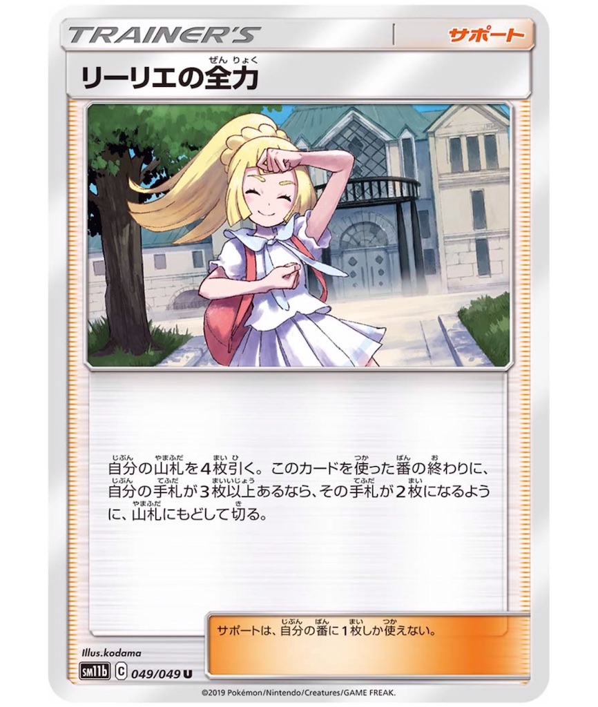 f:id:momomomoti:20190820142242j:image f:id:momomomoti:20190820142242j:image