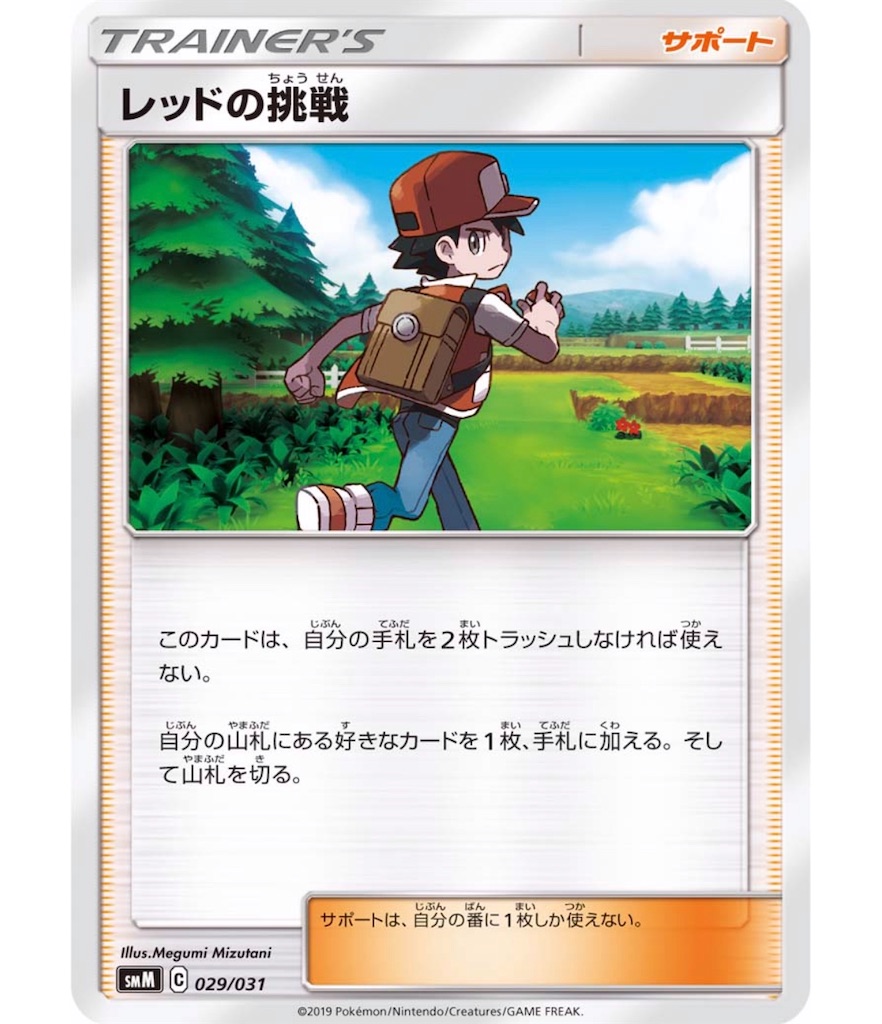f:id:momomomoti:20190820142246j:image f:id:momomomoti:20190820142246j:image