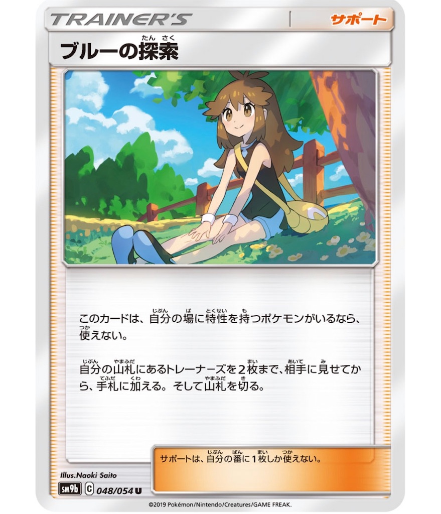f:id:momomomoti:20190825140216j:image f:id:momomomoti:20190825140216j:image