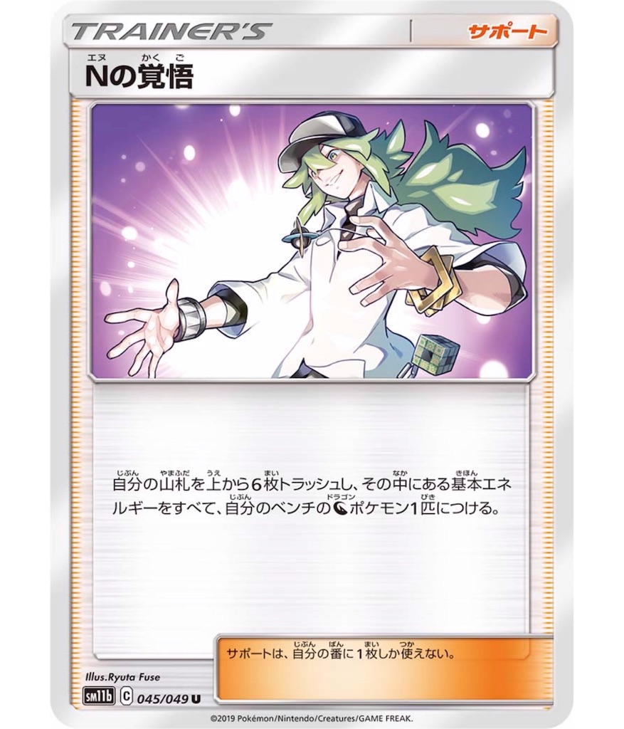 f:id:momomomoti:20190827120735j:image f:id:momomomoti:20190827120735j:image