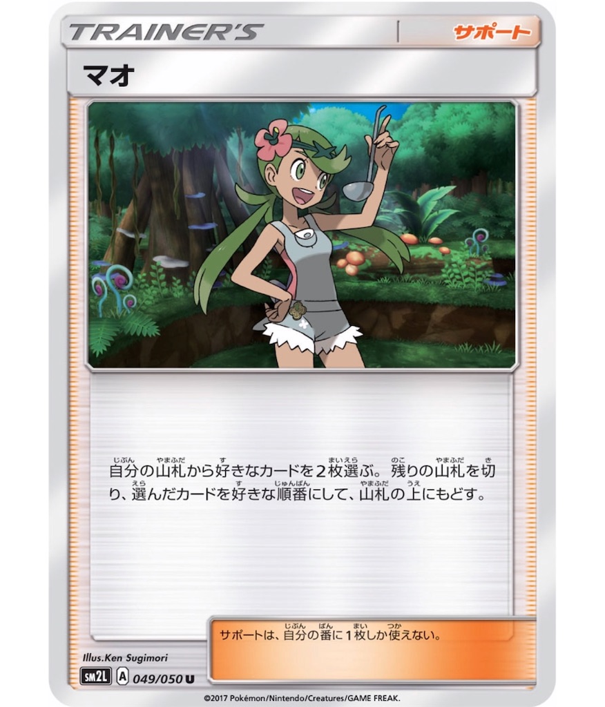 f:id:momomomoti:20190828084745j:image f:id:momomomoti:20190828084745j:image