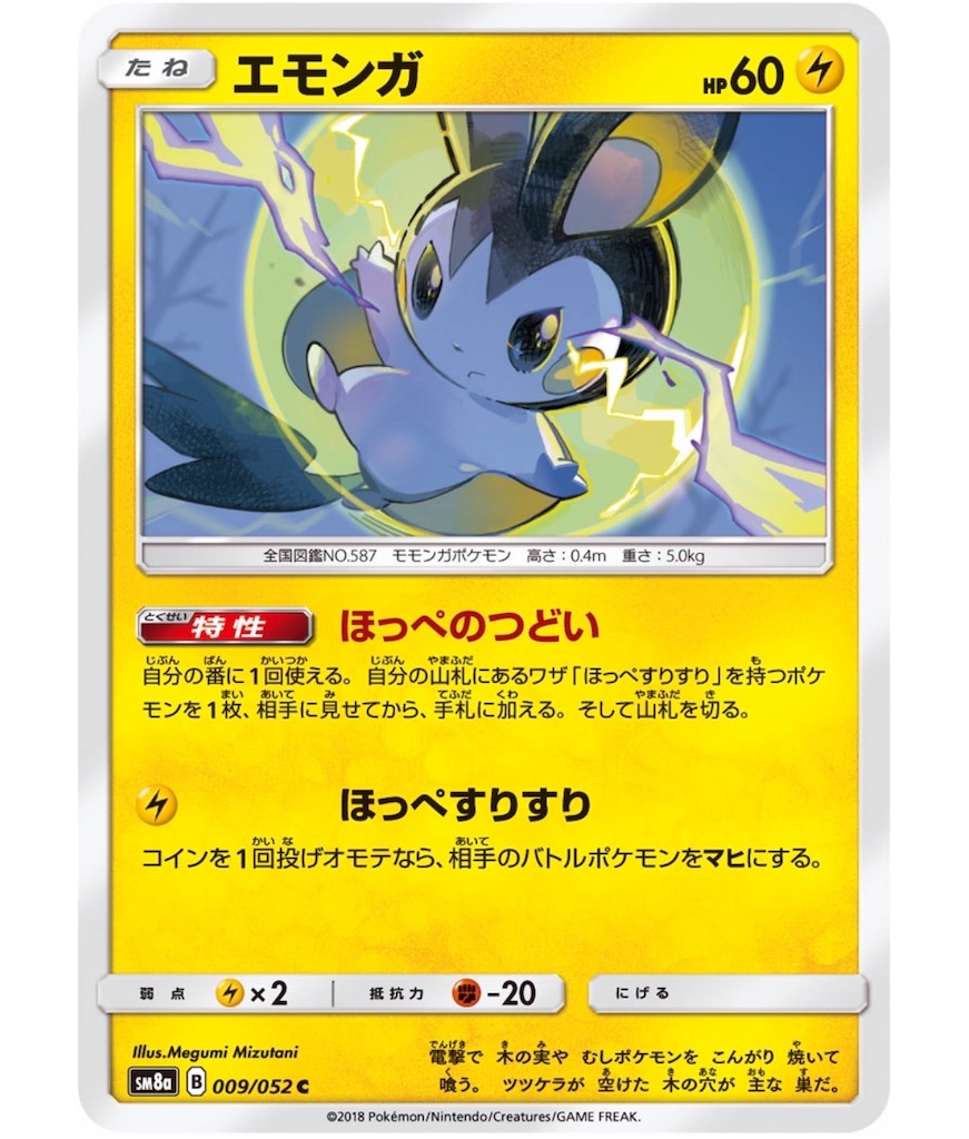 f:id:momomomoti:20190828085335j:image f:id:momomomoti:20190828085335j:image
