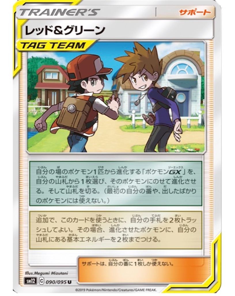 f:id:momomomoti:20190828093610j:image f:id:momomomoti:20190828093610j:image