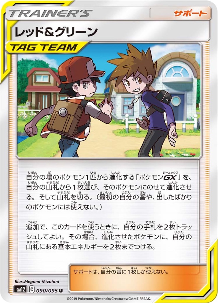 f:id:momomomoti:20190906101247j:image f:id:momomomoti:20190906101247j:image