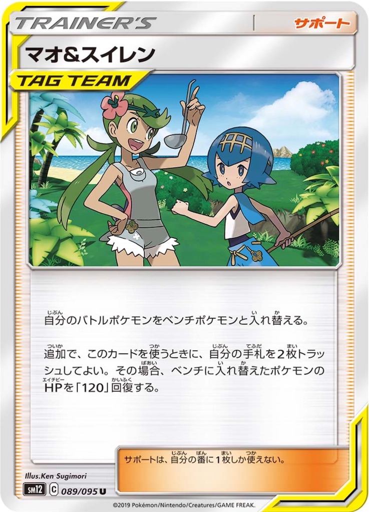 f:id:momomomoti:20190906101312j:image f:id:momomomoti:20190906101312j:image
