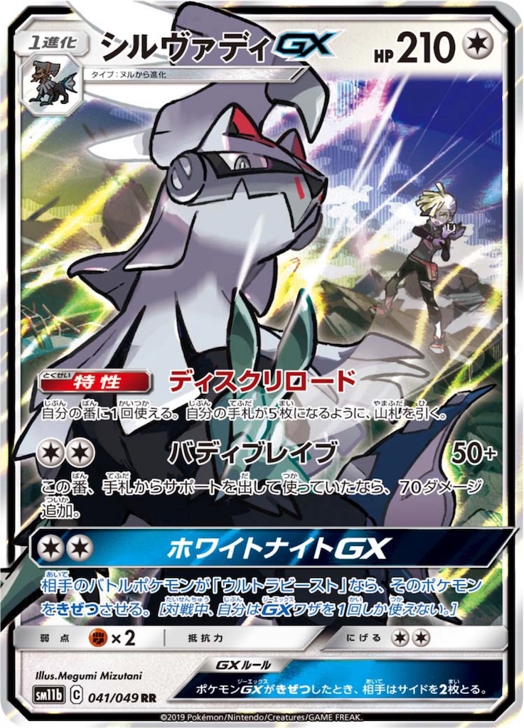 f:id:momomomoti:20190906101514j:image f:id:momomomoti:20190906101514j:image