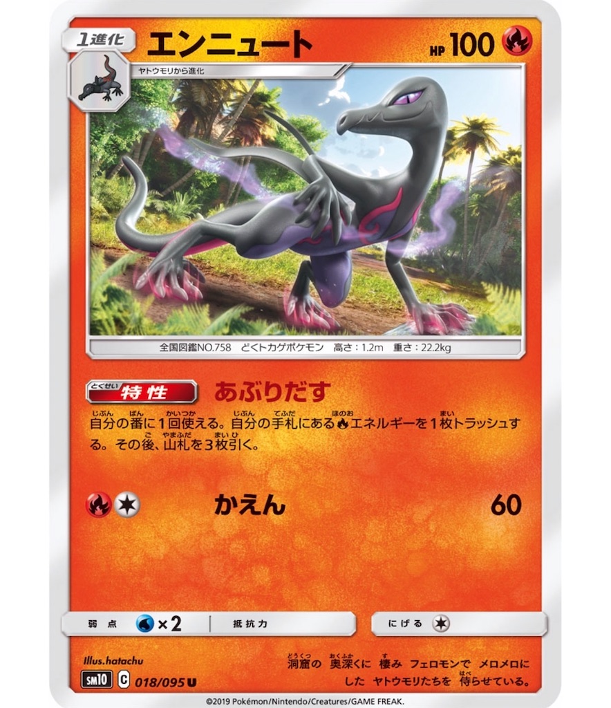 f:id:momomomoti:20190908121326j:image f:id:momomomoti:20190908121326j:image