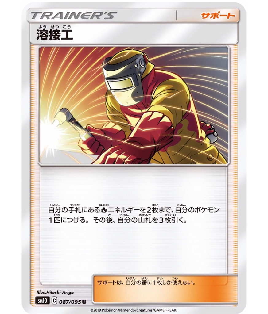 f:id:momomomoti:20190908121426j:image f:id:momomomoti:20190908121426j:image