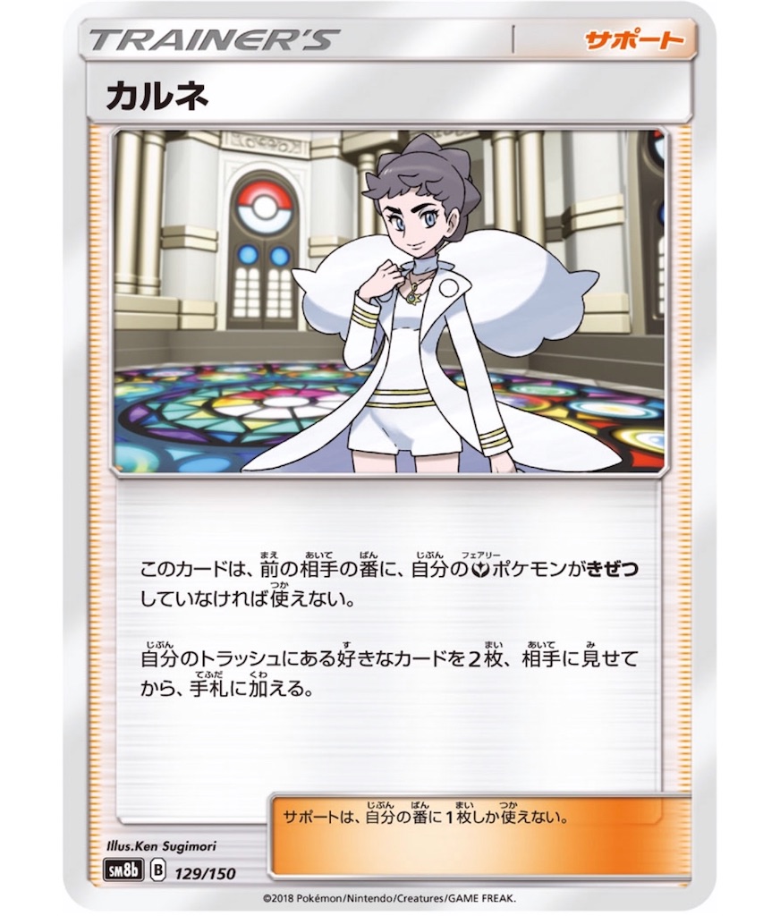 f:id:momomomoti:20190908121921j:image f:id:momomomoti:20190908121921j:image