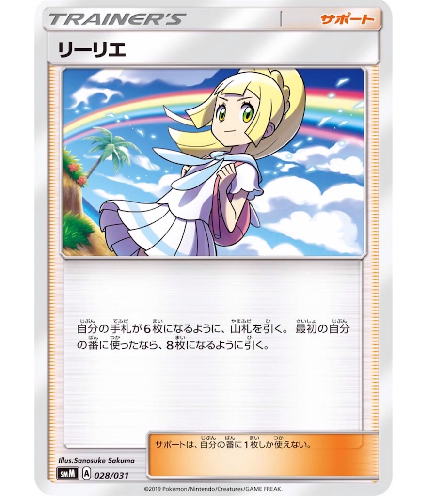 f:id:momomomoti:20190908141327j:image f:id:momomomoti:20190908141327j:image