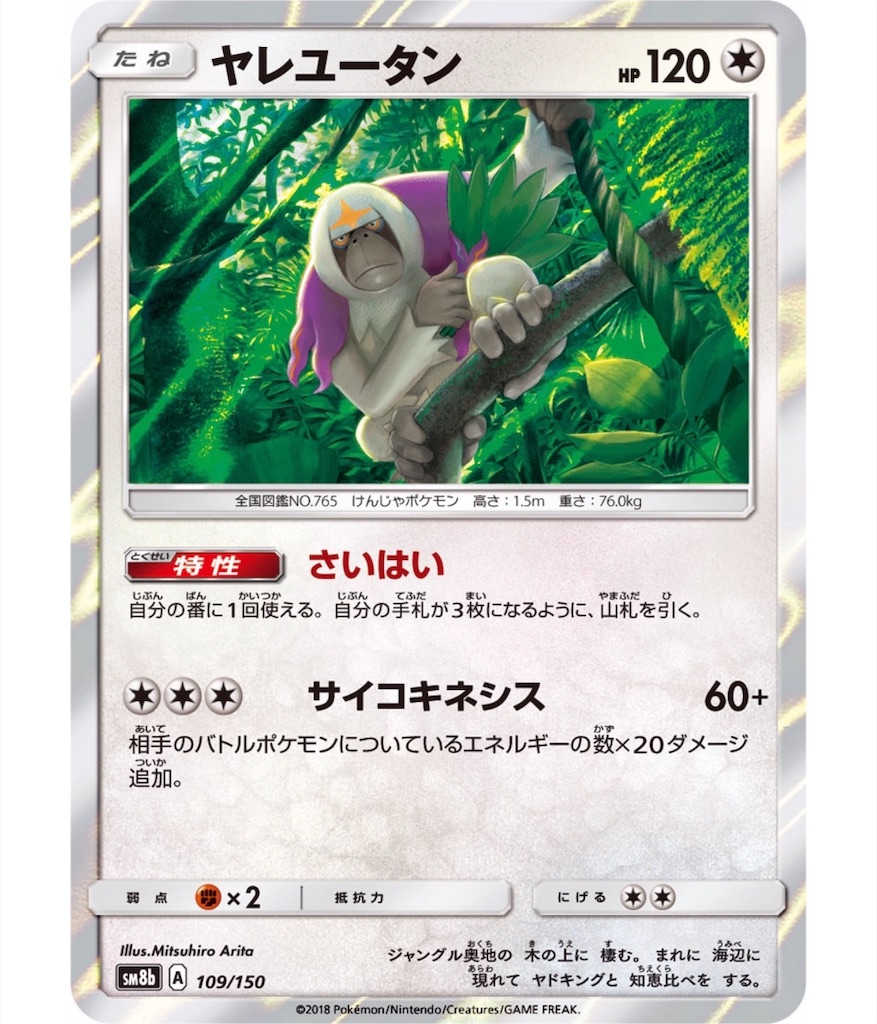 f:id:momomomoti:20190915133431j:image f:id:momomomoti:20190915133431j:image