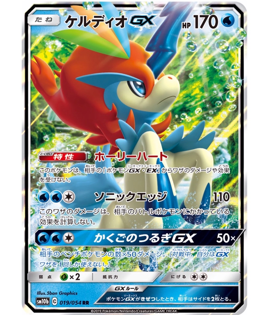 f:id:momomomoti:20190915133845j:image f:id:momomomoti:20190915133845j:image