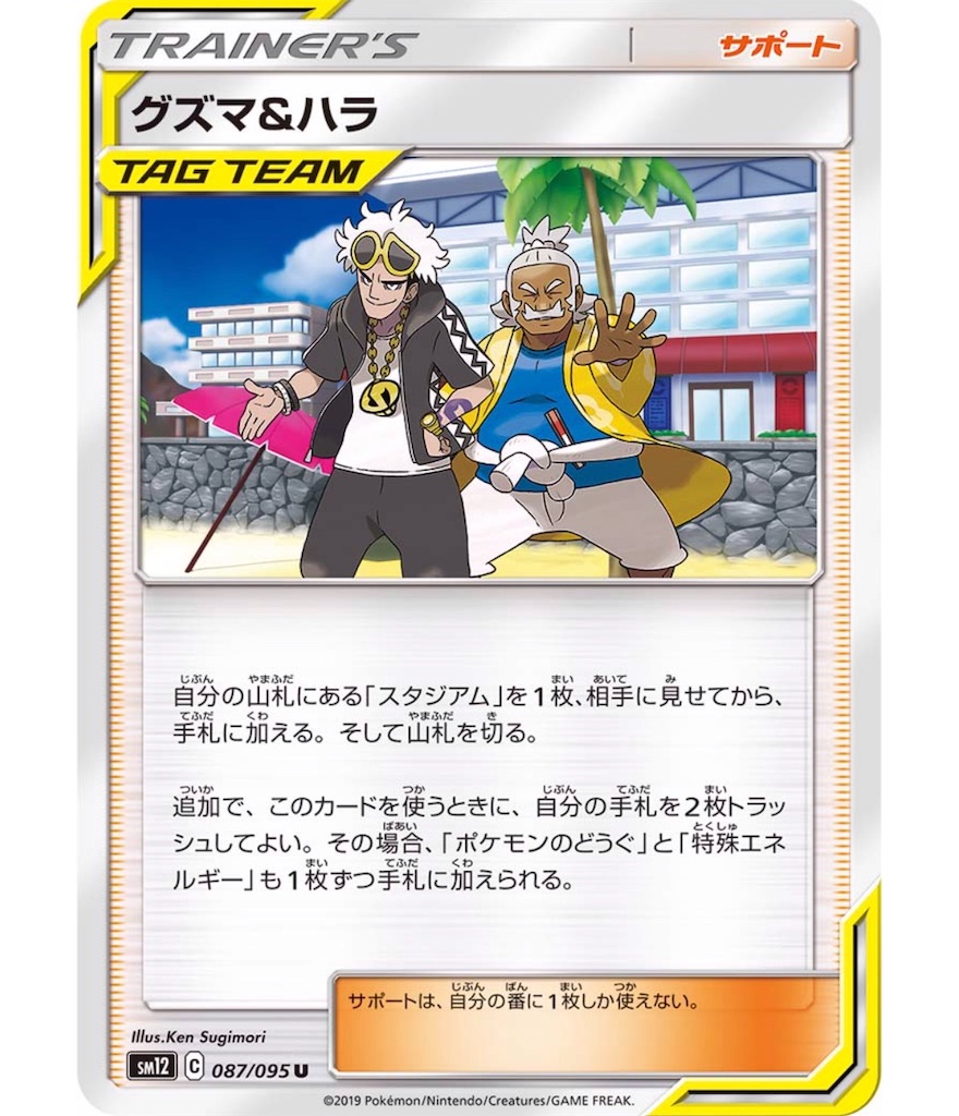 f:id:momomomoti:20190918180628j:image f:id:momomomoti:20190918180628j:image
