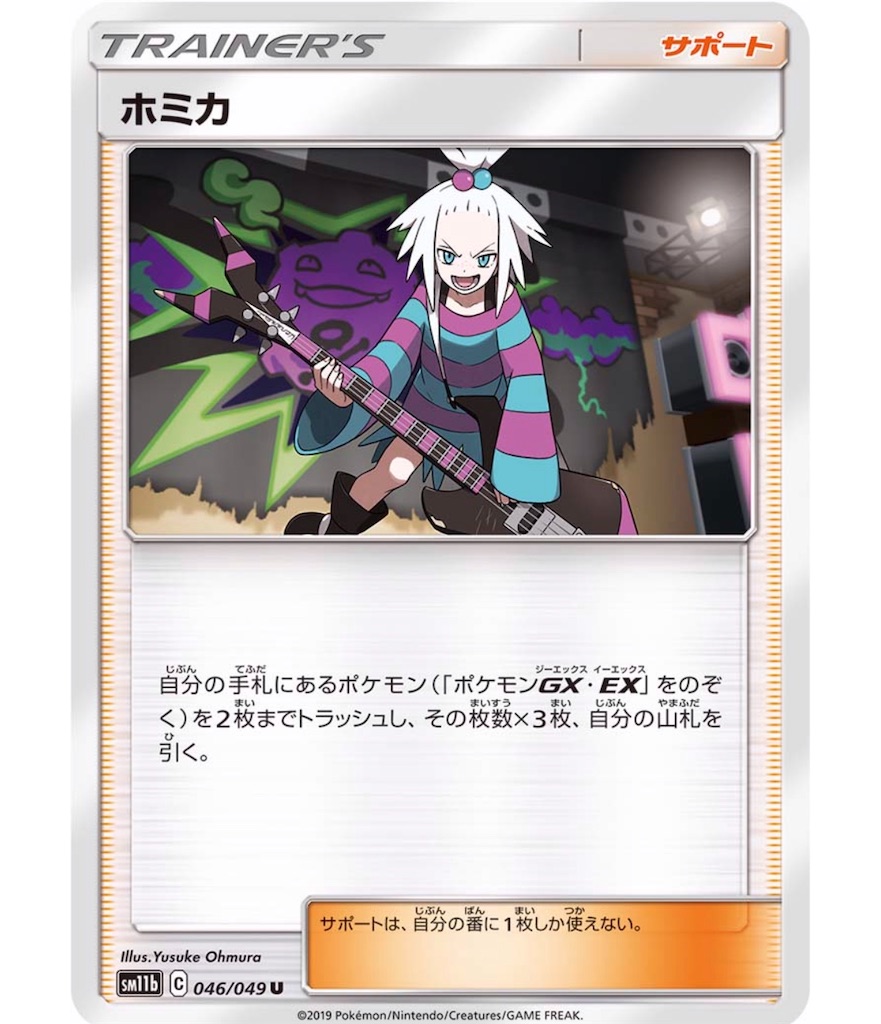 f:id:momomomoti:20190920120114j:image f:id:momomomoti:20190920120114j:image