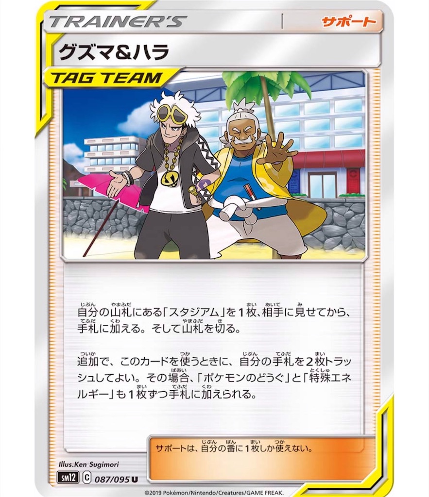 f:id:momomomoti:20190920120414j:image f:id:momomomoti:20190920120414j:image