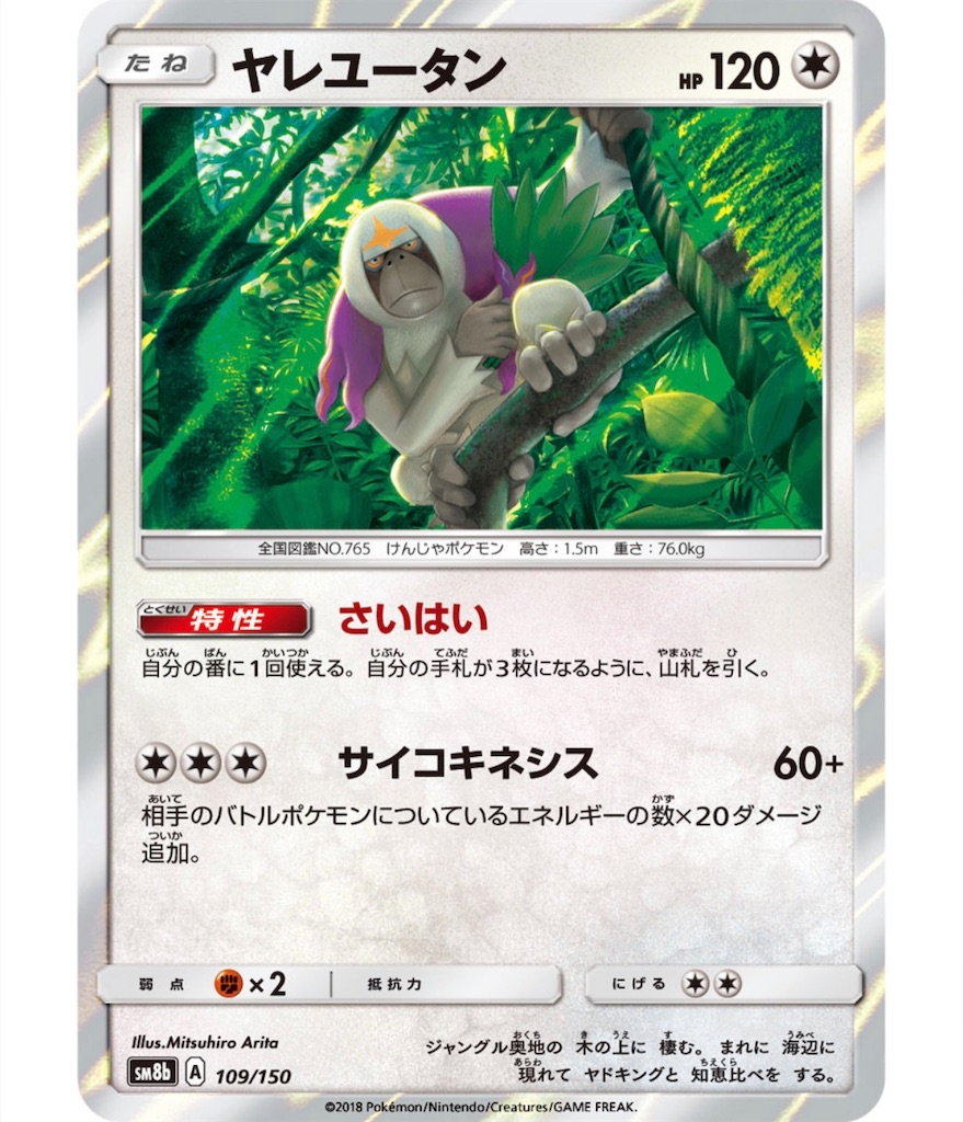 f:id:momomomoti:20190924120244j:image f:id:momomomoti:20190924120244j:image