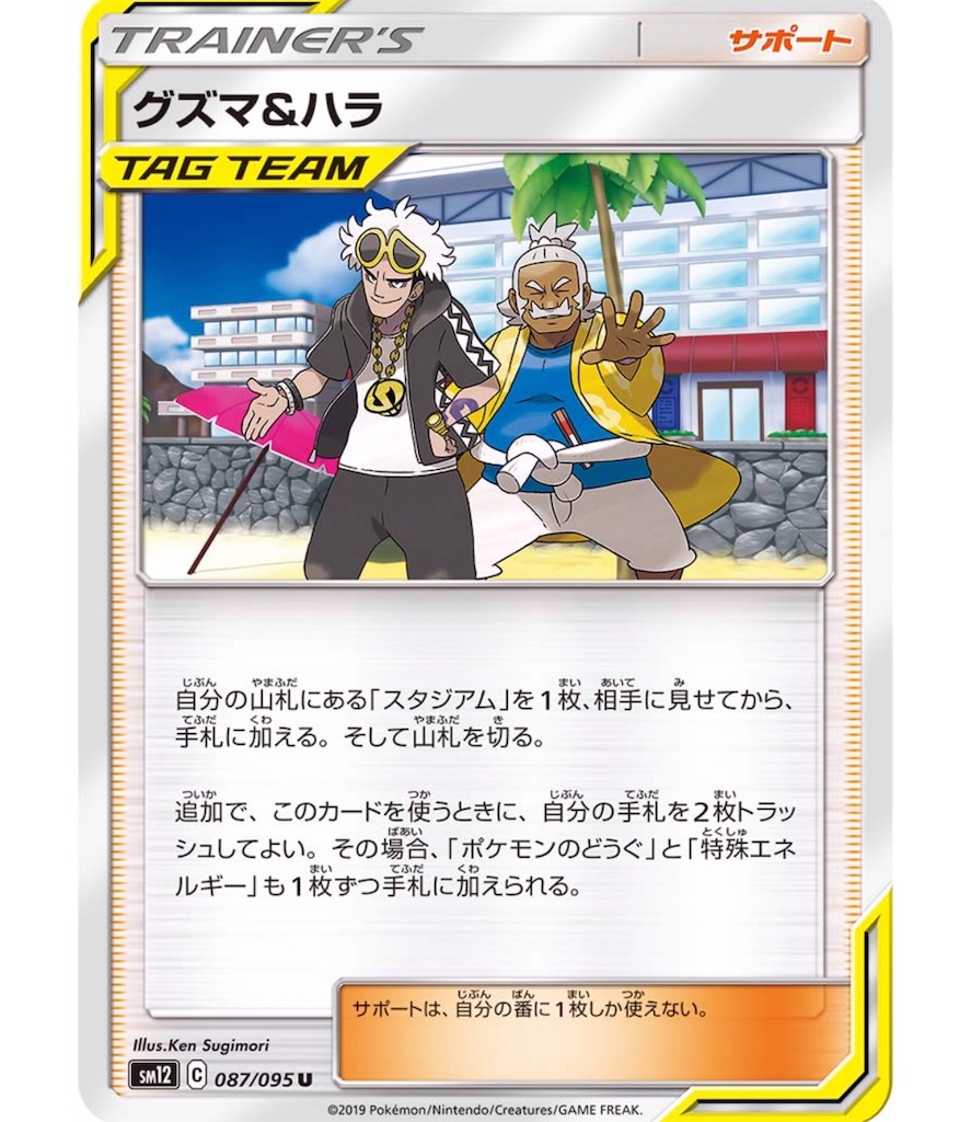 f:id:momomomoti:20190929184540j:image f:id:momomomoti:20190929184540j:image